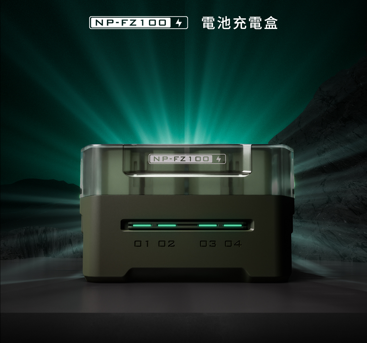 TILTA NP-FZ100 電池充電盒 四顆同時快充示意
